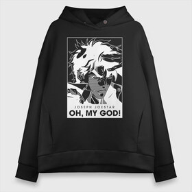 Женское худи Oversize хлопок с принтом JoJo Bizarre Adventure в Курске, френч-терри — 70% хлопок, 30% полиэстер. Мягкий теплый начес внутри —100% хлопок | боковые карманы, эластичные манжеты и нижняя кромка, капюшон на магнитной кнопке | anime | jojo | jojo’s bizarre adventure | аниме | анимэ | биззаре адвенчер | джо | джо джо | джоджо | джонатан джостар | дзёсукэ хигасиката | дзётаро кудзё | жожо | игги | кира | лого | манга | невероятные приключения