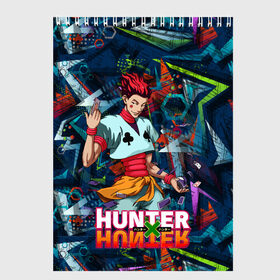 Скетчбук с принтом Хисока Hunter x Hunter в Курске, 100% бумага
 | 48 листов, плотность листов — 100 г/м2, плотность картонной обложки — 250 г/м2. Листы скреплены сверху удобной пружинной спиралью | Тематика изображения на принте: anime | hunter | hunter x hunter | zoldyck | аниме | зодиак | охотник | охотники | хисока