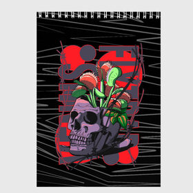 Скетчбук с принтом Венерина мухоловка в черепе в Курске, 100% бумага
 | 48 листов, плотность листов — 100 г/м2, плотность картонной обложки — 250 г/м2. Листы скреплены сверху удобной пружинной спиралью | Тематика изображения на принте: afterlife | cracked skull | dead | death | gore | grave | nature | plants | skull art | streetart | tattoo | venus flytrap | жесть | мухоловка | растения | скелет | скилет | судьба | фатализм | фаталист | хищные цветы | цве