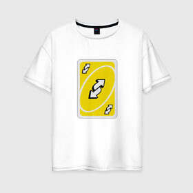 Женская футболка хлопок Oversize с принтом уно реверс в Курске, 100% хлопок | свободный крой, круглый ворот, спущенный рукав, длина до линии бедер
 | reverse | карта | мем | мемы | реверс | уно