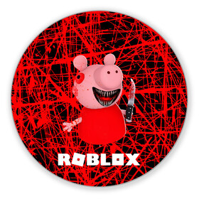 Коврик для мышки круглый с принтом Roblox piggy/Свинка Пигги. в Курске, резина и полиэстер | круглая форма, изображение наносится на всю лицевую часть | game | gamer | logo | minecraft | piggi | roblox | simulator | игра | конструктор | лого | пигги | свинья | симулятор | строительство | фигура