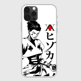 Чехол для iPhone 12 Pro Max с принтом Hunter x Hunter Hisoka в Курске, Силикон |  | Тематика изображения на принте: anime | hisoka | hunter x hunter | аниме | манга | охотник х охотник | труппа теней | хантер хантер | хантеры | хисока