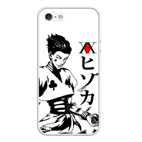 Чехол для iPhone 5/5S матовый с принтом Hunter x Hunter Hisoka в Курске, Силикон | Область печати: задняя сторона чехла, без боковых панелей | anime | hisoka | hunter x hunter | аниме | манга | охотник х охотник | труппа теней | хантер хантер | хантеры | хисока