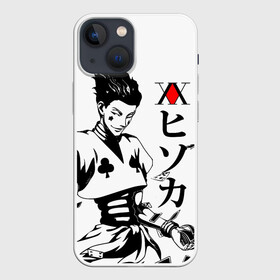 Чехол для iPhone 13 mini с принтом Хантер черно белое в Курске,  |  | anime | hisoka | hunter x hunter | аниме | манга | охотник х охотник | труппа теней | хантер хантер | хантеры | хисока