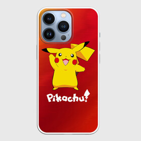 Чехол для iPhone 13 Pro с принтом ПИКАЧУ   PIKACHU в Курске,  |  | anime | manga | pikachu | pokemon | pokemons | аниме | детектив | кино | манга | мультфилтфильм | муьлт | пикачу | покемон | покемоны | фильм