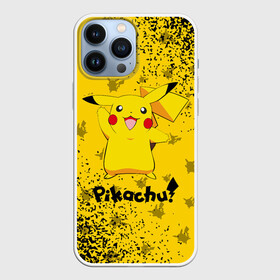 Чехол для iPhone 13 Pro Max с принтом ПИКАЧУ   PIKACHU в Курске,  |  | anime | manga | pikachu | pokemon | pokemons | аниме | детектив | кино | манга | мультфилтфильм | муьлт | пикачу | покемон | покемоны | фильм