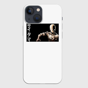 Чехол для iPhone 13 mini с принтом Сайтама в Курске,  |  | genos | man | men | one | onepunch | onepunchman | punch | saitama | ванпачмен | вапач | генас | генос | сайтама | супергерой | уанпачмен