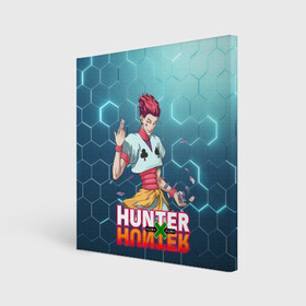Холст квадратный с принтом Хисока Hunter x Hunter в Курске, 100% ПВХ |  | Тематика изображения на принте: anime | hunter | hunter x hunter | zoldyck | аниме | зодиак | охотник | охотники | хисока