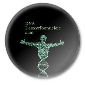 Значок с принтом ДНК в Курске,  металл | круглая форма, металлическая застежка в виде булавки | Тематика изображения на принте: acid | biology | dna | genetic | биология | днк | кислота