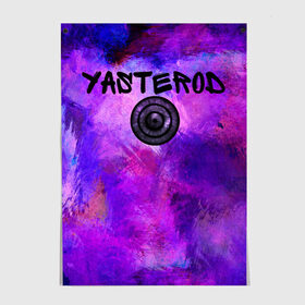 Постер с принтом YASTEROD full paint в Курске, 100% бумага
 | бумага, плотность 150 мг. Матовая, но за счет высокого коэффициента гладкости имеет небольшой блеск и дает на свету блики, но в отличии от глянцевой бумаги не покрыта лаком | eye | paint | purple | rinnegan | yasterod | глаз | краска | риннеган | фиолетовый