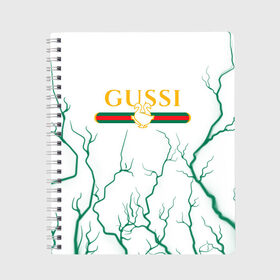 Тетрадь с принтом GUSSI / ГУСИ в Курске, 100% бумага | 48 листов, плотность листов — 60 г/м2, плотность картонной обложки — 250 г/м2. Листы скреплены сбоку удобной пружинной спиралью. Уголки страниц и обложки скругленные. Цвет линий — светло-серый
 | anti | antibrand | brand | fashion | gucci | gusi | gussi | logo | meme | memes | анти | антибренд | бренд | гуси | гуччи | забавные | лого | логотип | мем | мемы | мода | прикол | приколы | прикольные | символ