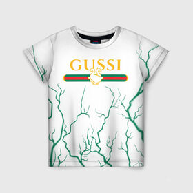 Детская футболка 3D с принтом GUSSI / ГУСИ в Курске, 100% гипоаллергенный полиэфир | прямой крой, круглый вырез горловины, длина до линии бедер, чуть спущенное плечо, ткань немного тянется | anti | antibrand | brand | fashion | gucci | gusi | gussi | logo | meme | memes | анти | антибренд | бренд | гуси | гуччи | забавные | лого | логотип | мем | мемы | мода | прикол | приколы | прикольные | символ