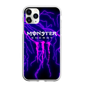 Чехол для iPhone 11 Pro Max матовый с принтом MONSTER ENERGY в Курске, Силикон |  | Тематика изображения на принте: energy | monster energy | кофеин | монстр | монстр энерджи | напиток | таурин | энергетик | энергетический напиток