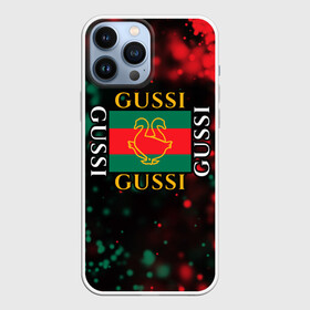 Чехол для iPhone 13 Pro Max с принтом GUSSI   ГУСИ в Курске,  |  | anti | antibrand | brand | fashion | gucci | gusi | gussi | logo | meme | memes | анти | антибренд | бренд | гуси | гуччи | забавные | лого | логотип | мем | мемы | мода | прикол | приколы | прикольные | символ