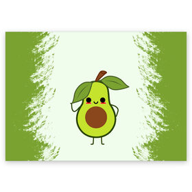Поздравительная открытка с принтом Авокадо в Курске, 100% бумага | плотность бумаги 280 г/м2, матовая, на обратной стороне линовка и место для марки
 | авокадо | веган | еда блогеров | мемы | минимализм | прикольные картинки | прикольные надписи | растение | смешное авокадо | фрукт