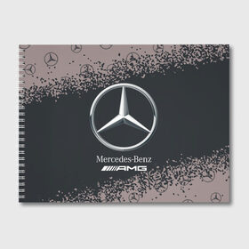 Альбом для рисования с принтом MERCEDES МЕРСЕДЕС в Курске, 100% бумага
 | матовая бумага, плотность 200 мг. | Тематика изображения на принте: amg | auto | bens | benz | logo | merc | mercedes | mercedes benz | mersedes | moto | star | vthctltc | авто | амг | бенц | звезда | класс | лого | логотип | мерин | мерс | мерседес | мерседес бенц | мото | символ | символы | ьуксувуы