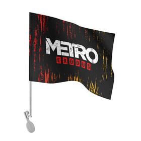 Флаг для автомобиля с принтом METRO EXODUS / МЕТРО ИСХОД в Курске, 100% полиэстер | Размер: 30*21 см | exodus | game | games | logo | metro | sam | sparta | spartan | игра | игры | исход | лого | логотип | логотипы | метро | символ | символы | спарта | спартанец | сэм | эксодус