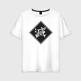 Женская футболка хлопок Oversize с принтом Знак охотников на демонов в Курске, 100% хлопок | свободный крой, круглый ворот, спущенный рукав, длина до линии бедер
 | Тематика изображения на принте: demon hunter | аниме | иероглиф | манга | японскийю