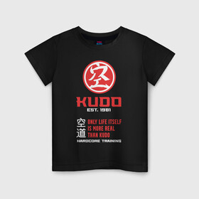 Детская футболка хлопок с принтом Кудо - hardcore training в Курске, 100% хлопок | круглый вырез горловины, полуприлегающий силуэт, длина до линии бедер | judo | karate | kudo | адзума такаси | боевые искусства | борьба | бусидо | дзюдо | единоборства | карате | кудо | самбо | япония
