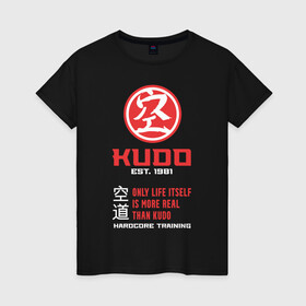 Женская футболка хлопок с принтом Кудо - hardcore training в Курске, 100% хлопок | прямой крой, круглый вырез горловины, длина до линии бедер, слегка спущенное плечо | judo | karate | kudo | адзума такаси | боевые искусства | борьба | бусидо | дзюдо | единоборства | карате | кудо | самбо | япония