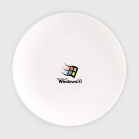 Тарелка с принтом Windows 98 в Курске, фарфор | диаметр - 210 мм
диаметр для нанесения принта - 120 мм | microsoft | windows | windows98 | виндовс | майкрософт