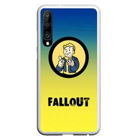 Чехол для Honor P30 с принтом Fallout/Фоллаут в Курске, Силикон | Область печати: задняя сторона чехла, без боковых панелей | Тематика изображения на принте: boy | fallout | new vegas | nuka cola | апокалипсис | бандиты | вегас | война | градиент | девочкам | детям | игра | логотипы игр | мальчикам | оружие | парни | пистолеты | подростковые | постапокалипсис | убежище