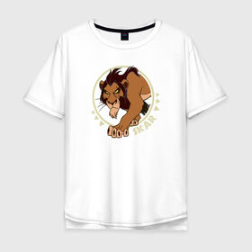 Мужская футболка хлопок Oversize с принтом Шрам в Курске, 100% хлопок | свободный крой, круглый ворот, “спинка” длиннее передней части | scar | the lion king | vdkimel | король лев | шрам