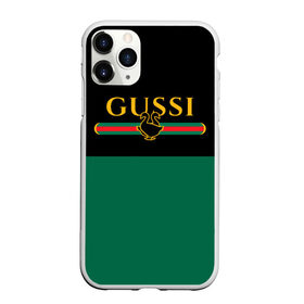 Чехол для iPhone 11 Pro матовый с принтом GUSSI / ГУСИ в Курске, Силикон |  | anti | antibrand | brand | fashion | gucci | gusi | gussi | logo | meme | memes | анти | антибренд | бренд | гуси | гуччи | забавные | лого | логотип | мем | мемы | мода | прикол | приколы | прикольные | символ