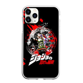 Чехол для iPhone 11 Pro Max матовый с принтом JoJo Bizarre Adventure в Курске, Силикон |  | anime | jojo | jojo’s bizarre adventure | аниме | анимэ | биззаре адвенчер | джо | джо джо | джоджо | джонатан джостар | дзёсукэ хигасиката | дзётаро кудзё | жожо | игги | кира | лого | манга | невероятные приключения