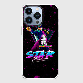 Чехол для iPhone 13 Pro с принтом Star Platinum в Курске,  |  | anime | jojo | jojo’s bizarre adventure | аниме | анимэ | биззаре адвенчер | джо | джо джо | джоджо | джонатан джостар | дзёсукэ хигасиката | дзётаро кудзё | жожо | игги | кира | лого | манга | невероятные приключения