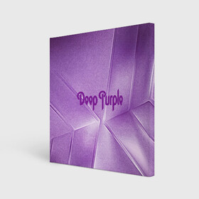 Холст квадратный с принтом Deep Purple в Курске, 100% ПВХ |  | Тематика изображения на принте: deep | logo | purple | rock | whoosh | группа | знаменитости | лого | надпись | рок | текст