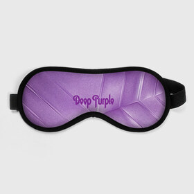 Маска для сна 3D с принтом Deep Purple в Курске, внешний слой — 100% полиэфир, внутренний слой — 100% хлопок, между ними — поролон |  | deep | logo | purple | rock | whoosh | группа | знаменитости | лого | надпись | рок | текст