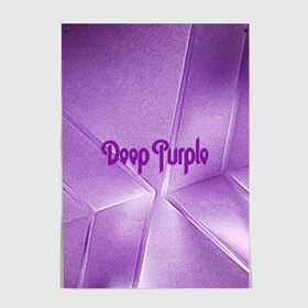 Постер с принтом Deep Purple в Курске, 100% бумага
 | бумага, плотность 150 мг. Матовая, но за счет высокого коэффициента гладкости имеет небольшой блеск и дает на свету блики, но в отличии от глянцевой бумаги не покрыта лаком | deep | logo | purple | rock | whoosh | группа | знаменитости | лого | надпись | рок | текст