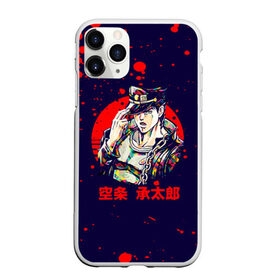 Чехол для iPhone 11 Pro Max матовый с принтом JoJo Bizarre Adventure в Курске, Силикон |  | anime | jojo | jojo’s bizarre adventure | аниме | анимэ | биззаре адвенчер | джо | джо джо | джоджо | джонатан джостар | дзёсукэ хигасиката | дзётаро кудзё | жожо | игги | кира | лого | манга | невероятные приключения