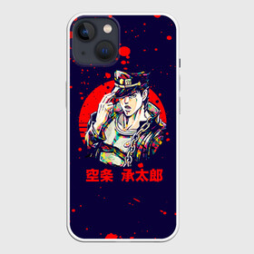 Чехол для iPhone 13 с принтом Дзётаро красные брызги в Курске,  |  | anime | jojo | jojo’s bizarre adventure | аниме | анимэ | биззаре адвенчер | джо | джо джо | джоджо | джонатан джостар | дзёсукэ хигасиката | дзётаро кудзё | жожо | игги | кира | лого | манга | невероятные приключения