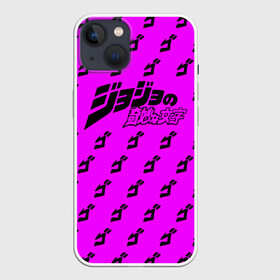 Чехол для iPhone 13 с принтом Джоджо фиолетовый паттерн в Курске,  |  | anime | jojo | jojo’s bizarre adventure | аниме | анимэ | биззаре адвенчер | джо | джо джо | джоджо | джонатан джостар | дзёсукэ хигасиката | дзётаро кудзё | жожо | игги | кира | лого | манга | невероятные приключения