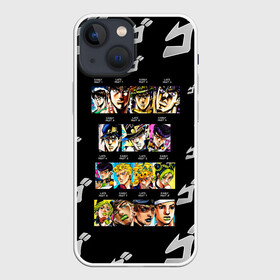 Чехол для iPhone 13 mini с принтом Джоджо герои цветные в Курске,  |  | anime | jojo | jojo’s bizarre adventure | аниме | анимэ | биззаре адвенчер | джо | джо джо | джоджо | джонатан джостар | дзёсукэ хигасиката | дзётаро кудзё | жожо | игги | кира | лого | манга | невероятные приключения