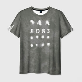 Мужская футболка 3D+ с принтом лойз в Курске, 100% микрофибра | круглый вырез горловины, длина до линии бедер | сленг | слова | трент | урбан | фразы