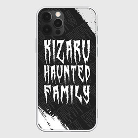 Чехол для iPhone 12 Pro Max с принтом KIZARU КИЗАРУ в Курске, Силикон |  | family | haunted | kizaru | logo | music | rap | rapper | кизару | лого | логотип | логотипы | музыка | рэп | рэпер | рэперы | символ | символы | фэмили | хантед