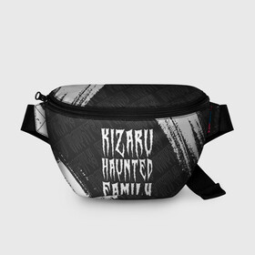 Поясная сумка 3D с принтом KIZARU / КИЗАРУ в Курске, 100% полиэстер | плотная ткань, ремень с регулируемой длиной, внутри несколько карманов для мелочей, основное отделение и карман с обратной стороны сумки застегиваются на молнию | Тематика изображения на принте: family | haunted | kizaru | logo | music | rap | rapper | кизару | лого | логотип | логотипы | музыка | рэп | рэпер | рэперы | символ | символы | фэмили | хантед