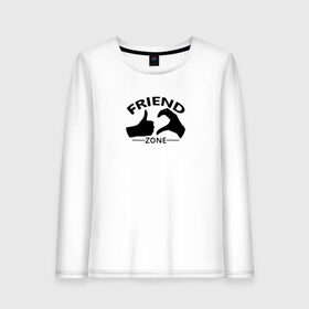 Женский лонгслив хлопок с принтом Friend zone logo в Курске, 100% хлопок |  | грусть | лайк | любовь | руки | сердце | цвет | черно белое | черный
