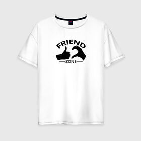 Женская футболка хлопок Oversize с принтом Friend zone logo в Курске, 100% хлопок | свободный крой, круглый ворот, спущенный рукав, длина до линии бедер
 | Тематика изображения на принте: грусть | лайк | любовь | руки | сердце | цвет | черно белое | черный