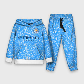 Детский костюм 3D (с толстовкой) с принтом Manchester City 20 21 Home Kit в Курске,  |  | Тематика изображения на принте: champions | citi | city | fifa | football | manchester | soccer | uefa | world cup | англия | клуб | лига чемпионов | манчестер | сити | фифа | фк | форма | формы | футбол