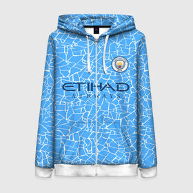 Женская толстовка 3D на молнии с принтом Manchester City 20/21 Home Kit в Курске, 100% полиэстер | длина до линии бедра, манжеты и пояс оформлены мягкой тканевой резинкой, двухслойный капюшон со шнурком для регулировки, спереди молния, по бокам два кармана | Тематика изображения на принте: champions | citi | city | fifa | football | manchester | soccer | uefa | world cup | англия | клуб | лига чемпионов | манчестер | сити | фифа | фк | форма | формы | футбол