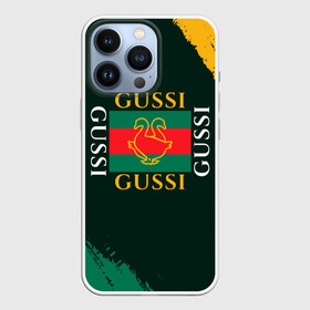 Чехол для iPhone 13 Pro с принтом GUSSI   ГУСИ в Курске,  |  | anti | antibrand | brand | fashion | gucci | gusi | gussi | logo | meme | memes | анти | антибренд | бренд | гуси | гуччи | забавные | лого | логотип | мем | мемы | мода | прикол | приколы | прикольные | символ