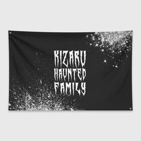 Флаг-баннер с принтом KIZARU КИЗАРУ в Курске, 100% полиэстер | размер 67 х 109 см, плотность ткани — 95 г/м2; по краям флага есть четыре люверса для крепления | family | haunted | kizaru | logo | music | rap | rapper | кизару | лого | логотип | логотипы | музыка | рэп | рэпер | рэперы | символ | символы | фэмили | хантед