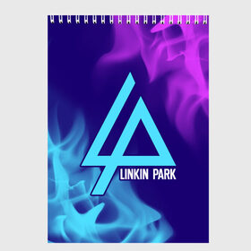Скетчбук с принтом LINKIN PARK ЛИНКИН ПАРК в Курске, 100% бумага
 | 48 листов, плотность листов — 100 г/м2, плотность картонной обложки — 250 г/м2. Листы скреплены сверху удобной пружинной спиралью | linkin | linkinpark | logo | lp | music | park | rock | линкин | линкинпарк | лого | логотип | логотипы | лп | музыка | парк | рок | символ
