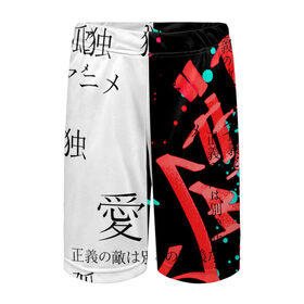 Детские спортивные шорты 3D с принтом Японские надписи в Курске,  100% полиэстер
 | пояс оформлен широкой мягкой резинкой, ткань тянется
 | абстракция | аниме | две половинки | иероглифы | каллиграфия надписи на японском | неон | япония | японские иероглифы