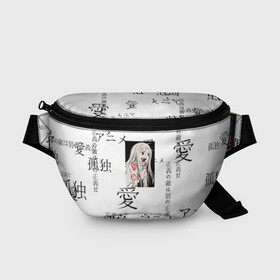 Поясная сумка 3D с принтом Сиро Страна чудес смертников в Курске, 100% полиэстер | плотная ткань, ремень с регулируемой длиной, внутри несколько карманов для мелочей, основное отделение и карман с обратной стороны сумки застегиваются на молнию | аниме | аниме девушка | аниме девушка арт | арт по аниме | иероглифы | надписи на японском | сакура | сиро | тян | япония | японские надписи