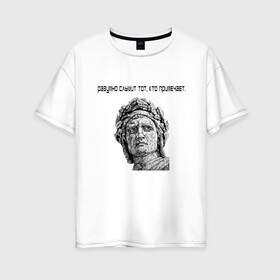 Женская футболка хлопок Oversize с принтом Дантэ Алигьери в Курске, 100% хлопок | свободный крой, круглый ворот, спущенный рукав, длина до линии бедер
 | дантэ  алигьери | классика | коронавирус | культура | писатель | поэт | творческая натура | философ